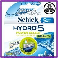 ราคา Hydro Schick 5 Blade Razor Hydro 5 Power Select Replacement Blades 4 pcs Single Item Silver 4 units x 1 (55851106327)