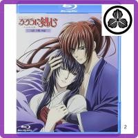 ราคา Rurouni Kenshin Trust Betrayal Blu ray (54100402186)