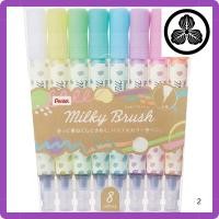 ราคา Pentel Milky Brush Color Brush Pens Set 8 Colors (40401840253)