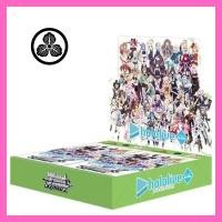 ราคา Weiss Schwarz Hololive Production Vol 1 Vol 2 Re Mix Booster Box (40301835815)