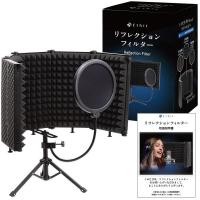 ราคา Ethit Reflection Filter Microphone Shield Recording Soundproofing Acoustic Material 5 Fold Tripod Desktop Stand Microphone Stand Pop Filter Japanese Instructions Compact Portable Sound Blocking Mixing