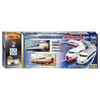 ราคา Takara Tomy Plarail Shinkansen 60th Anniversary Celebration 0 Series Shinkansen Hikari No 1 Super Express Hikari Set Train Toy for Ages 3 and Up (26117737732)