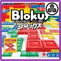 ราคา Mattel Games Blokus Board Game Collection for Kids Ages 7 2 to 4 Players (26420944676)