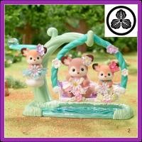 ราคา Sylvanian Families Doll Furniture Set Baby Deer Waterfront Swing Set FS 56 ST Mark Certified for ages 3 and up Toy Dollhouse Sylvanian Families EPOCH (56250876230)