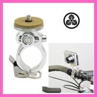 ราคา Bicycle Camera Holder (29983671677)