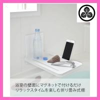 ราคา Magnetic Bathroom Folding Shelf (28583654717)