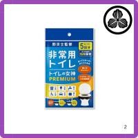 ราคา Portable Toilet Solution Premium Toilet Goddess Easy to use Emergency Toilet for Disaster Preparedness Multiple Uses Included (27682583941)