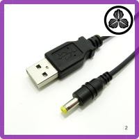 ราคา PSP Charging Adapter Cable Long Type for PSP1000 2000 3000 (29587669170)