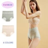 ราคา กางเกงลูกไม้ลูกไม้บาง ๆ สำหรับสุภาพสตรี เอวสูง Abdomination กางเกง Ice Silk กางเกงไม่มีร่องรอย (26762706196)