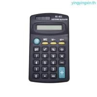 ราคา YIN เครื่องคิดเลข 8 หลักเครื่องมือการเงินเดสก์ท็อปขับเคลื่อนเครื่องคิดเลขอิเล็กทรอนิกส์ขนาดเล็กเครื่องเขียนนักเรียนอุปกรณ์ (43425944977)