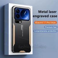 ราคา โลหะ Matte สําหรับ Xiaomi 17 Pro Max 1 7 Xiaomi17 Pro Xiaomi17Promax 2025 TPU อะคริลิคเคสโทรศัพท์ป้องกันลายนิ้วมือกล้องเลนส์ Protector กันกระแทกปกหลัง (50100699164)