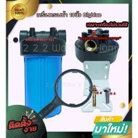 ราคา เครื่องกรองน้ำ Bigblue 10นิ้ว เกลียวทองเหลือง 2โอริง ขนาดท่อ 1นิ้ว (23027521879)