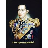 ราคา ภาพพิมพ์ บนผ้ากำมะหยี่ พระเจ้าบรมวงศ์เธอ พระองค์เจ้าอาภากรเกียรติวงศ์ กรมหลวงชุมพรเขตอุดมศักดิ์ (1229568694)