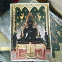 ราคา ภาพพิมพ์ พระพุทธชินราช รุ่นปิดทองปี 2547 พิธีปลุกเสกยิ่งใหญ่ ในรอบ100ปี วัดพระศรีรัตนมหาธาตุ พิษณุโลก ขนาด12x18นิ้ว (55801681685)