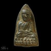 ราคา หลวงปู่ทวด วัดช้างให้ พิมพ์เตารีด เนื้อโลหะผสม ไม่ทราบที่ เนื้อแห้งเก่า สภาพผิวหิ้ง slft 1 (43824680703)