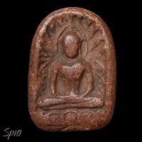 ราคา ซุ้มกอ กำแพงเพชร พิมพ์พิเศษ เนื้อเก่า ไม่ทราบที่ สภาพตามรูป sp10 (43673583239)