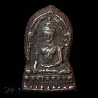 ราคา พระพุทธชินราช ใบเสมาพิมพ์กลางฐานเตี้ยทเนื้อเงิน กรุวัดพระศรีรัตนมหาธาตุ พิษณุโลก อายุ5 600ปี สภาพตามรูป sp8 3 (43618372660)