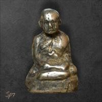 ราคา หลวงพ่อจาด วัดกะเบา 2480 เนื้อเงิน ราคาวัดใจ พิจารณาตามรูป พระบ้านแท้ sp7 (42712059813)