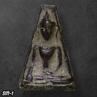 ราคา พระผงสุพรรณ เนื้อดิน ไม่ทราบกรุ สภาพตามรูป (41875008717)