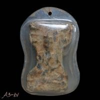 ราคา พระมเหศวรเนื้อชิน เก่าแท้ดูง่ายเลี่ยมเดิม พระหลักล้าน พุทธคุณสูง เปิดราคาแบ่งบัน สภาพตามรูป (41467438102)