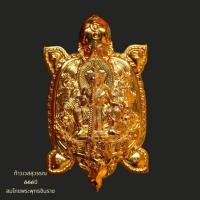 ราคา เหรียญมหาลาภ พิมพ์ใหญ่ ท้าวเวสสุวรรณรุ่นแรก 666 ปี สมโภชพระพุทธชินราช วัดพระศรีรัตนมหาธาตุ พิษณุโลก กำลังมาแรง (40262166744)