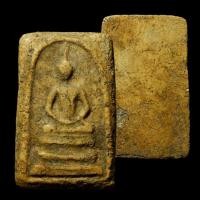 ราคา พระสมเด็จวัดระฆัง ฐานแซม สภาพสวย เนื้อแห้งเก่าจัด sp2 (29935123356)