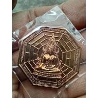 ราคา พระพุทธชินราช ท้าวเวสสุวรรณ รุ่น 660 ปี สมโภชพระพุทธชินราช พิษณุโลก นวะโลหะ มีโค้ด รับประกันแท้ e15 2 (29478946162)