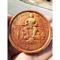 ราคา พระพุทธชินราช รุ่นมหาโภคทรัพย์ ปี 50 แกะจากไม้หลังคาโบสถ์ วัดพระศรีรัตนมหาธาตุ พิษณุโลก จัดสร้าง ak1 (29282209981)