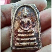 ราคา พระสมเด็จบางขุนพรหม เก่า ลงรักปิดทองเดิม เนื้อสวย สภาพตามรูป พระบ้านแท้ ได้มาจากคนแก่ a3 (28388837163)