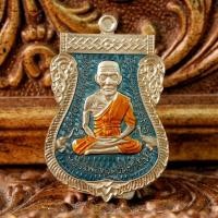 ราคา หลวงปู่ทวด ไอ้ไข่ เนื้ออัลปาก้าลงยากรรมการ วัดเสมาเมือง จัดสร้างเป็นรุ่นแรก พิมพ์สวยคมชัดงานพุทธศิลป์ สภาพเดิมพร้อมกล่อง (27962721633)