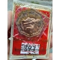 ราคา พระพุทธชินราช ท้าวเวสสุวรรณ รุ่น 660 ปี สมโภชพระพุทธชินราช พิษณุโลก นวะโลหะ มีโค้ด รับประกันแท้ e15 2 (27678951309)