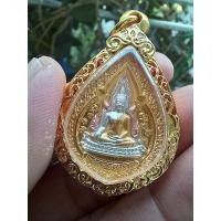 ราคา พระพุทธชินราช ปี2547 ทองเงา พิมพ์ใหญ่ พร้อมกรอปไมครอน รับประกันแท้ (26776175013)