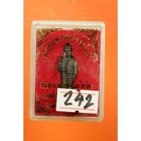 ราคา หลวงพ่อพัฒน์ วัดห้วยด้วน ออกวัดโพธิ์ประสาท ปี 2563 พิมพ์สวย มวลสารดี อุดผงพุทธคุณทุกองค์ มีโค๊ต รับประกันแท้ e16 (25842778787)