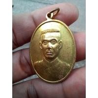 ราคา พระนเรศวร รุ่นเพชรกลับ ปี 45 กรรมการกะไหล่ทอง กองทัพภาคที่ 3 จัดสร้าง กลับร้ายกลายเป็นดีพระหายาก sp6 (25096180669)