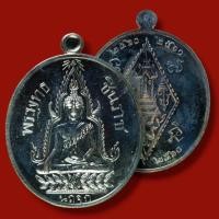 ราคา พระพุทธชินราช รุ่น 660 ปี ออก วัดพระศรีรัตนมหาธาตุ พิษณุโลก พิมพ์ใหญ่ ไม่ผ่านการใช้ สภาพสวยมาก เป็นรุ่นยอดนิยม (23553724101)