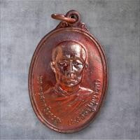 ราคา หลวงปู่รอด วัดสันติกาวาส พิษณุโลก ปี 2549 หลวงปู่รอดเป็นศิษย์ หลวงพ่อเดิม วัดหนองโพ (43862171587)