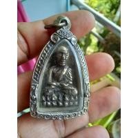 ราคา หลวงปู่ทวด เนื้อสัมฤทธิ์แก่เงินพิมพ์เตารีด หนาๆไม่ทราบที่ เลี่ยมกรอบพร้อมใช้ sp1 (42650135493)