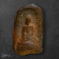 ราคา พระลือหน้ามงคล กรุสันกู่เหล็ก ลำพูน เนื้อดิน พระหายากราคาหลักแสน พิจารณาตามรูป sp8 2 (41466031692)