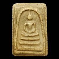 ราคา พระสมเด็จ โบราณ เก่าถึงยุค ไม่ทราบพิมพ์ เนื้อแห้ง คล้ายปะการัง มวลสารเนื้อหาดี องค์นี้ไม่ผิดหวัง สวยระดับประกวด e15 2 (29828902981)