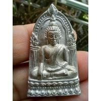 ราคา พระพุทธชินราช ใบเสมา รุ่นประทานพร ปี 2547 เนื้อชินตะกั่วสร้างจากมวลสารพระโบราณ ที่ขุดพบในวัด มีโค้ด รับประกันแท้ (28826946998)