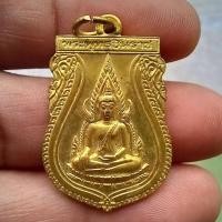 ราคา พระพุทธชินราช ใบเสมา เนื้อกะไหล่ทอง รุ่น 639 ปี วัดพระศรีรัตนมหาธาตุ พิษณุโลก หลวงปู่หมุน วัดบ้านจาน ปลุกเสก d13 (28717792771)