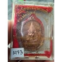 ราคา พระพุทธชินราช พิมพ์ใข่ นวโลหะ รุ่น 660 ปี สมโภชพระพุทธชินราช พิษณุโลก พิธีใหญ่ รับประกันแท้ e15 2 (28678952256)