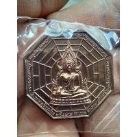 ราคา พระพุทธชินราช ท้าวเวสสุวรรณ รุ่น 660 ปี สมโภชพระพุทธชินราช พิษณุโลก นวะโลหะ มีโค้ด รับประกันแท้ e15 2 (28228955846)