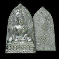 ราคา พระพุทธชินราช รุ่นประทานพร ปี 2547 เนื้อชินเงิน วัดพระศรีรัตนมหาธาตุ พิษณุโลก รับประกันพระแท้ (27609685699)