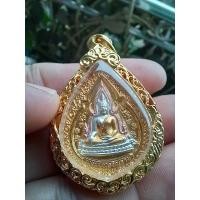 ราคา เหรียญพระพุทธชินราช พิมพ์หยดน้ำใหญ่ ชุบสามกษัตริย์ รุ่นปิดทอง ปี 2547 เลี่ยมไมครอน มีโค้ด รับประกันพระแท้ (27576960810)