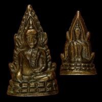 ราคา พระพุทธชินราช ปี2500 พิษณุโลก พิมพ์ใหญ่ d14 (27422301985)