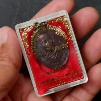 ราคา หลวงปู่รอด วัดสันติกาวาส พิษณุโลก ปี 2549 ท่านเป็นศิษย์หลวงพ่อเดิมวัดหนองโพ ประกันพระแท้ (24696851186)