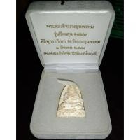 ราคา สมเด็จโต ขรัวโต วัดบางขุนพรหม ผสมมวลสารแท้เดิมจากสมเด๋จโต สร้างย้อนยุค แช่น้ำมนต์3เดือน พร้อมกล่องเดิม รับประกันแท้ (19473118979)
