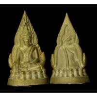 ราคา พระพุทธชินราช อินโดจีน ย้อนยุค ปี 2553 โค้ดพิเศษ พร้อมกล่อง วัดพระศรีรัตนมหาธาตุ พิษณุโลก สูง 4cm กว้าง 2 2 cm e12 (21896317010)