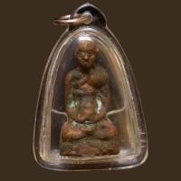 ราคา สมเด็จโต วัดระฆัง ปี 2499 หลวงปู่นาคจัดสร้าง เนื้อสัมฤทธิ์ รับประกันพระแท้ SP 5 (40608419692)